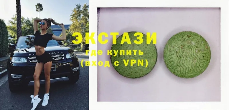 Ecstasy VHQ  купить   Гуково 